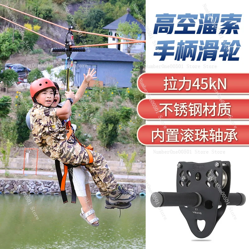 Kids Zipline Kit Playground Pu – обзор и цена Outdoor Adventure Course